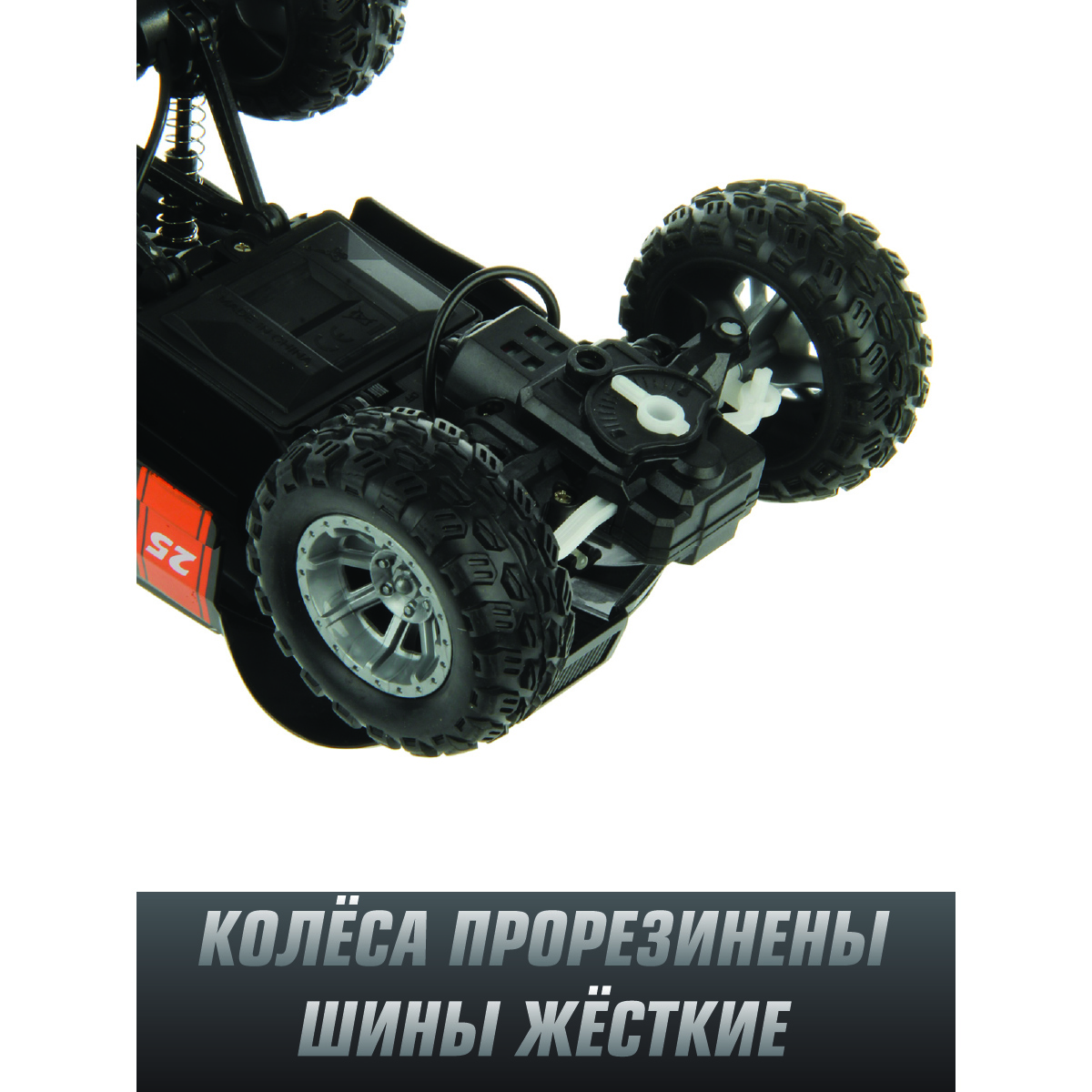 Автомобиль РУ Veld Co Вездеход 1:18 - фото 7