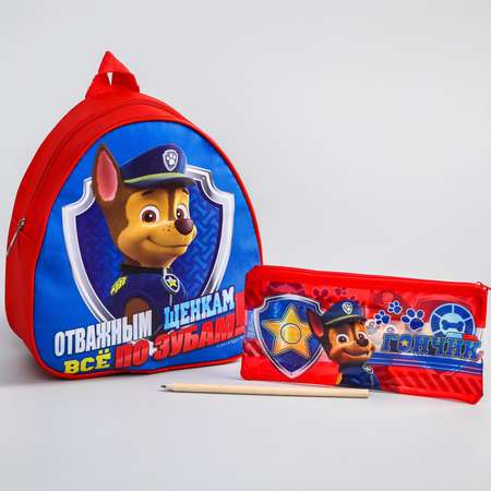 Детский набор Paw Patrol рюкзак + пенал Гончик