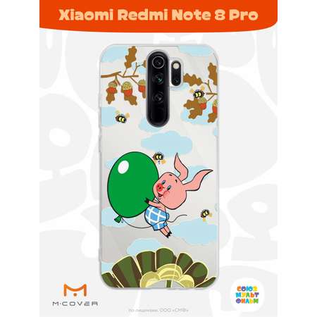 Силиконовый чехол Mcover для смартфона Xiaomi Redmi Note 8 Pro Союзмультфильм Пятачок с шариком