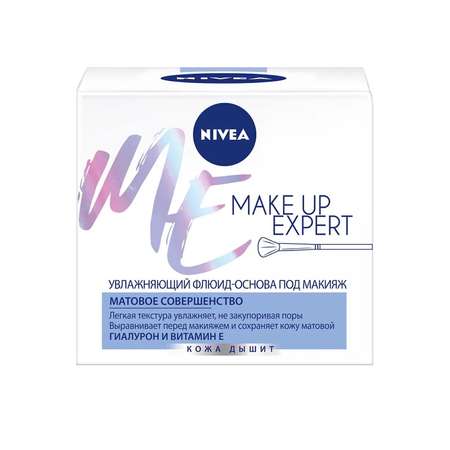 Крем-флюид NIVEA Мake up expert 2 в 1 увлажняющий для нормальной и комбинированной кожи 50 мл