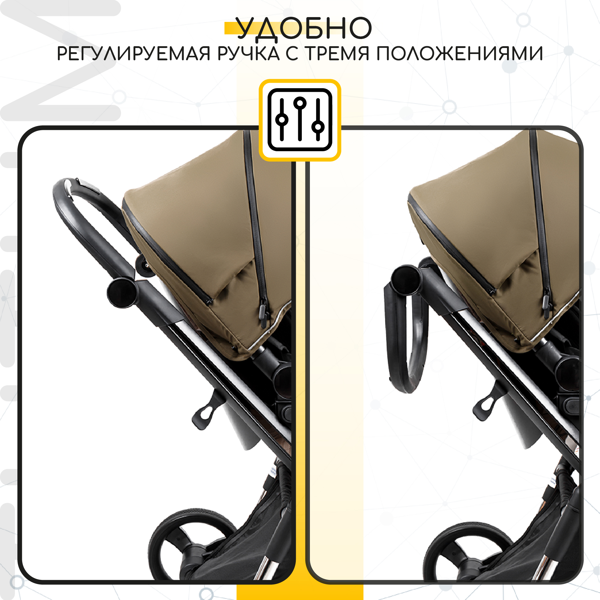 Коляска детская 2 в 1 AmaroBaby TUTUM с AUTO BRAKE бежевый - фото 17