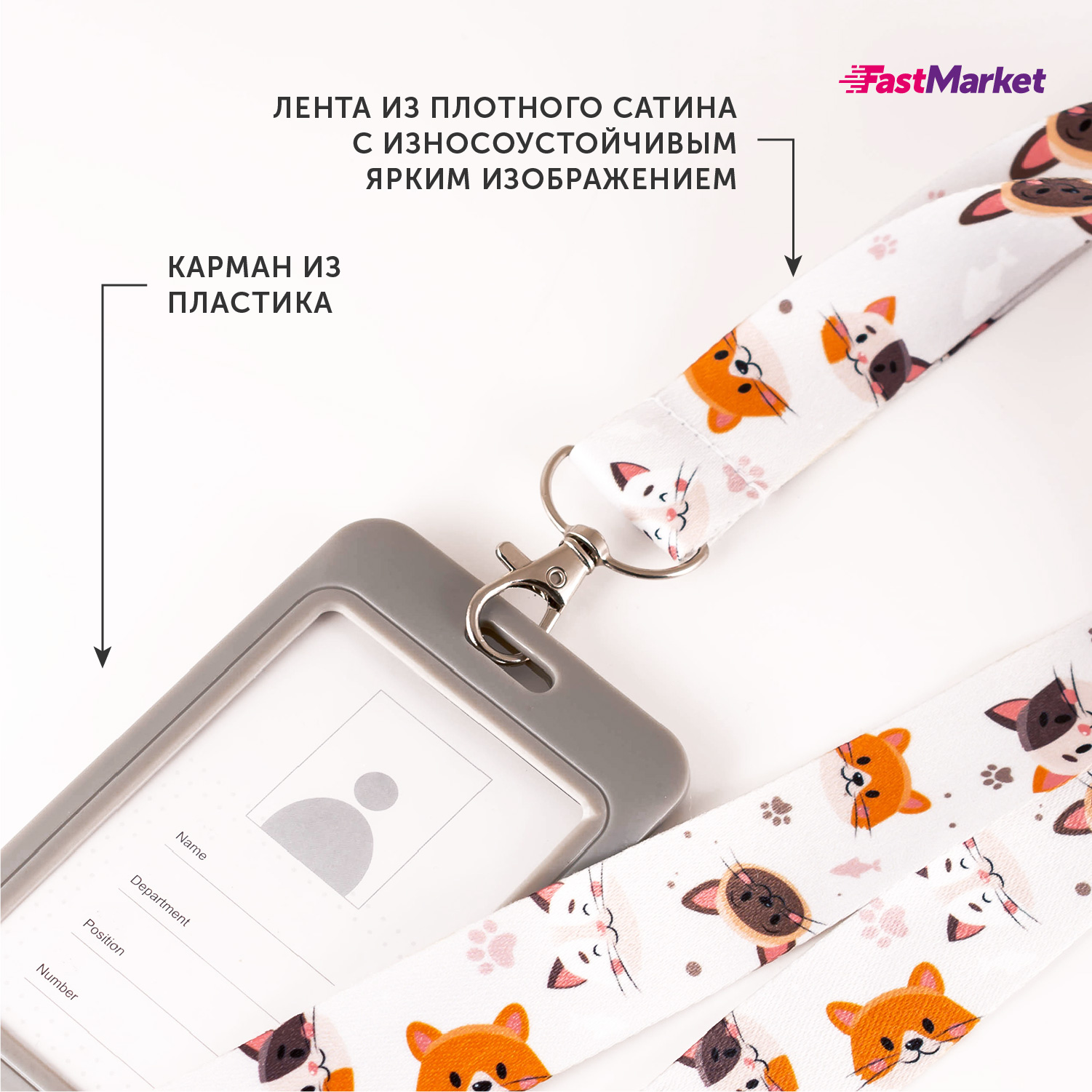 Чехол для бейджа FastMarket на ленте с карабином принт Котики белый фон - фото 5