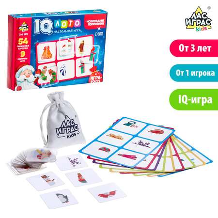 Настольная игра Лас Играс KIDS «Умное лото. Новогодние половинки»