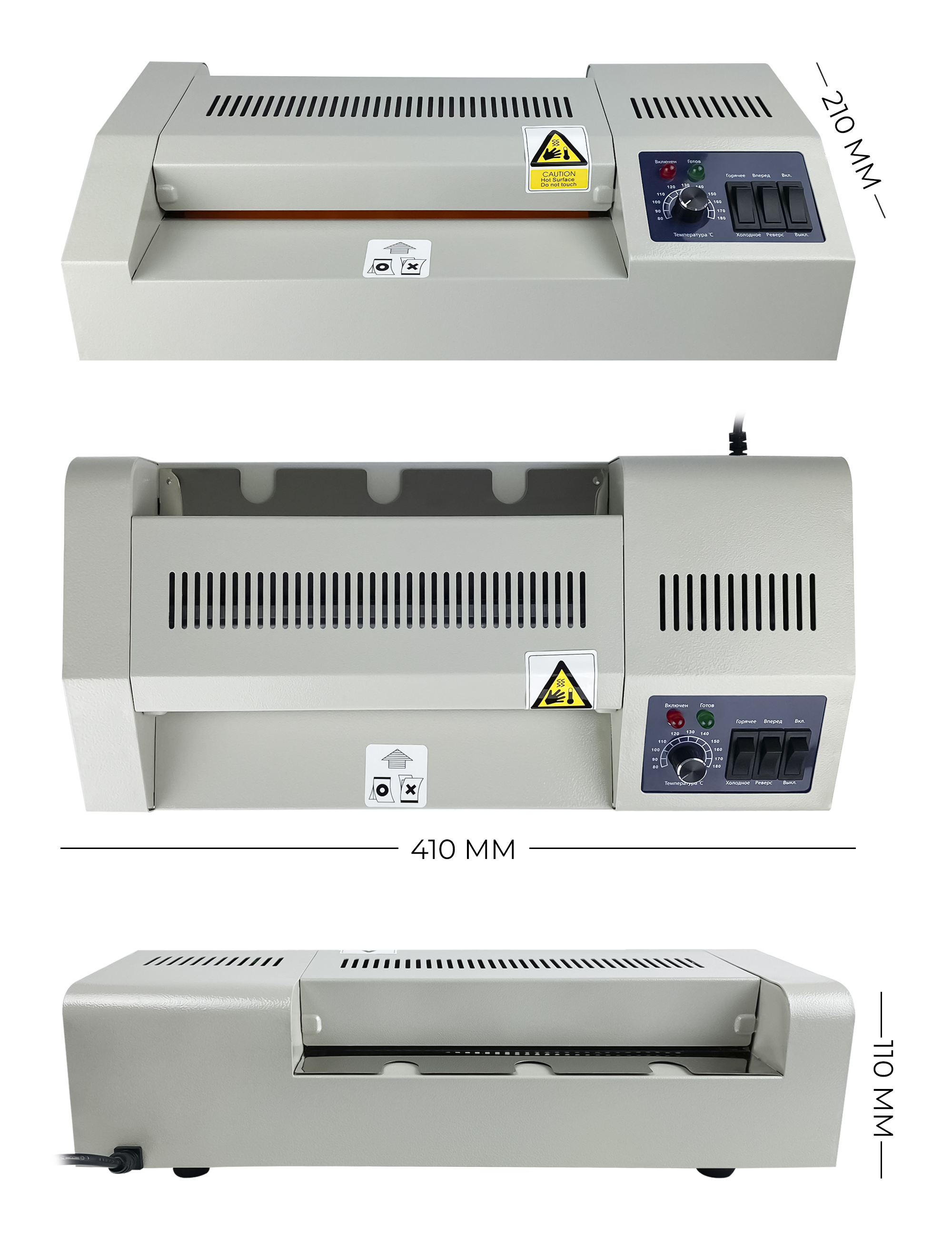 Ламинатор бумаги ГЕЛЕОС FGK 220 А4 толщина пленки 60-250 мкм для горячего и холодного ламинирования 4 вала реверс - фото 3