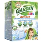 Порошок стиральный Garden Eco детский без отдушки 1400 гр Garden Eco