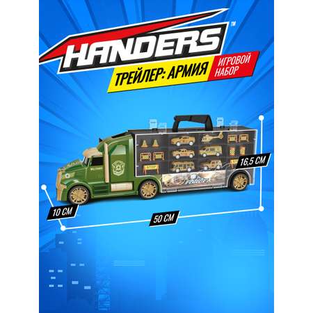 Игровой набор Handers