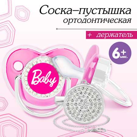 Соска - пустышка Mum and Baby от 6 месяцев