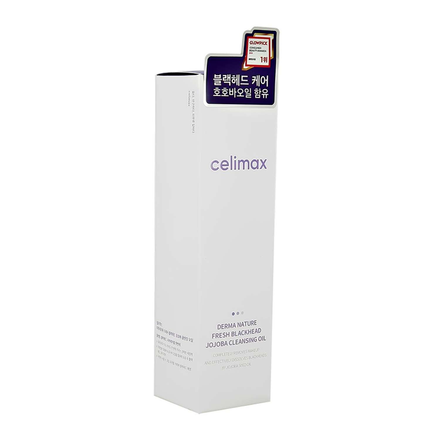 Гидрофильное масло Celimax с экстрактом жожоба 150 мл - фото 5