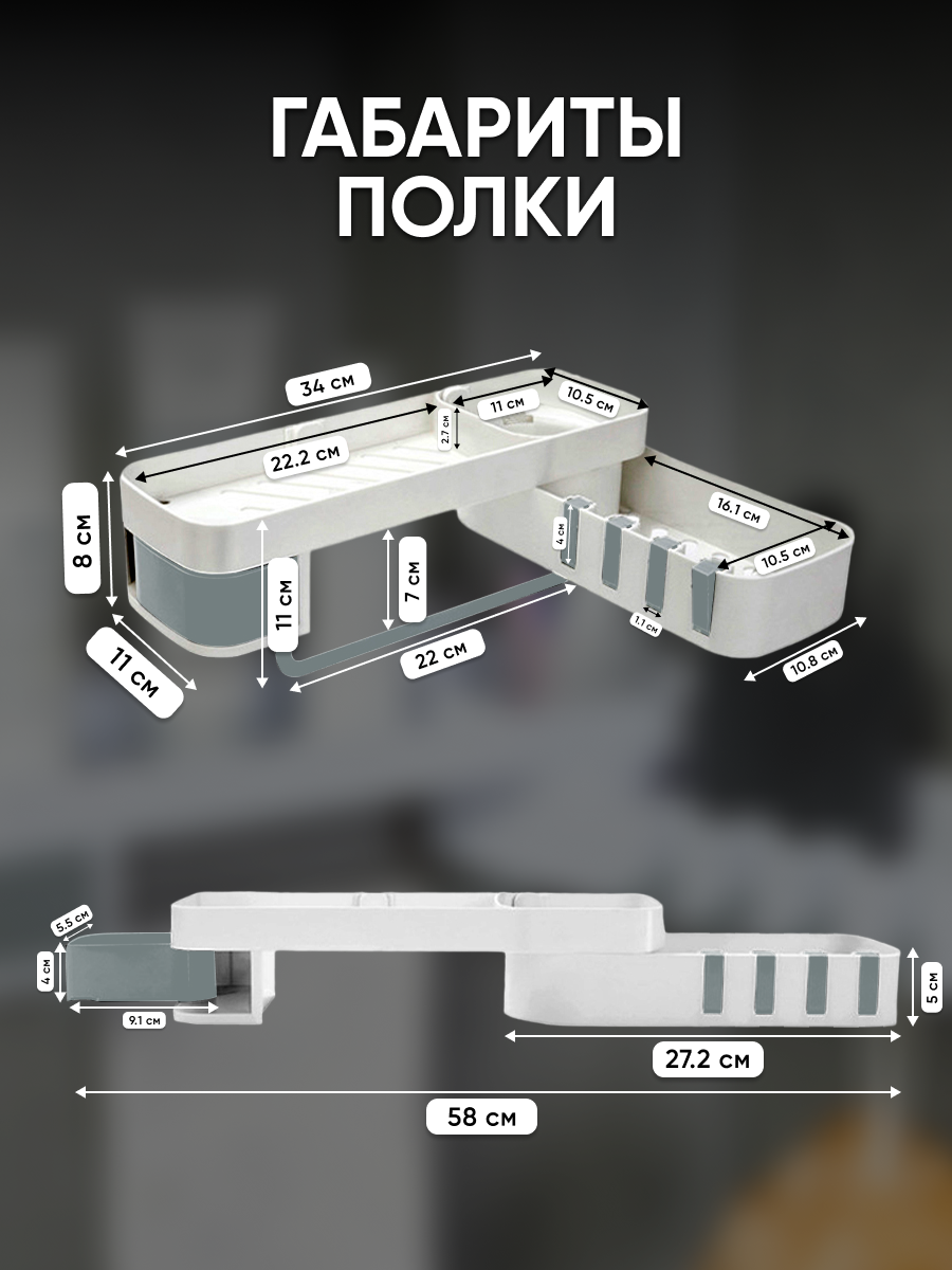 Полка для ванной комнаты oqqi с 4 крючками и держателями для полотенец 22.5х20.5х35.5 - фото 10