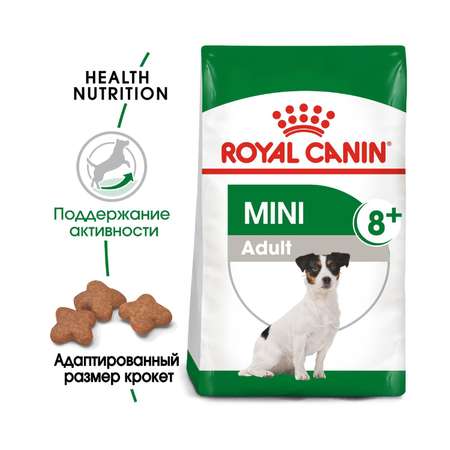 Корм для собак ROYAL CANIN пожилых мелких пород 2кг