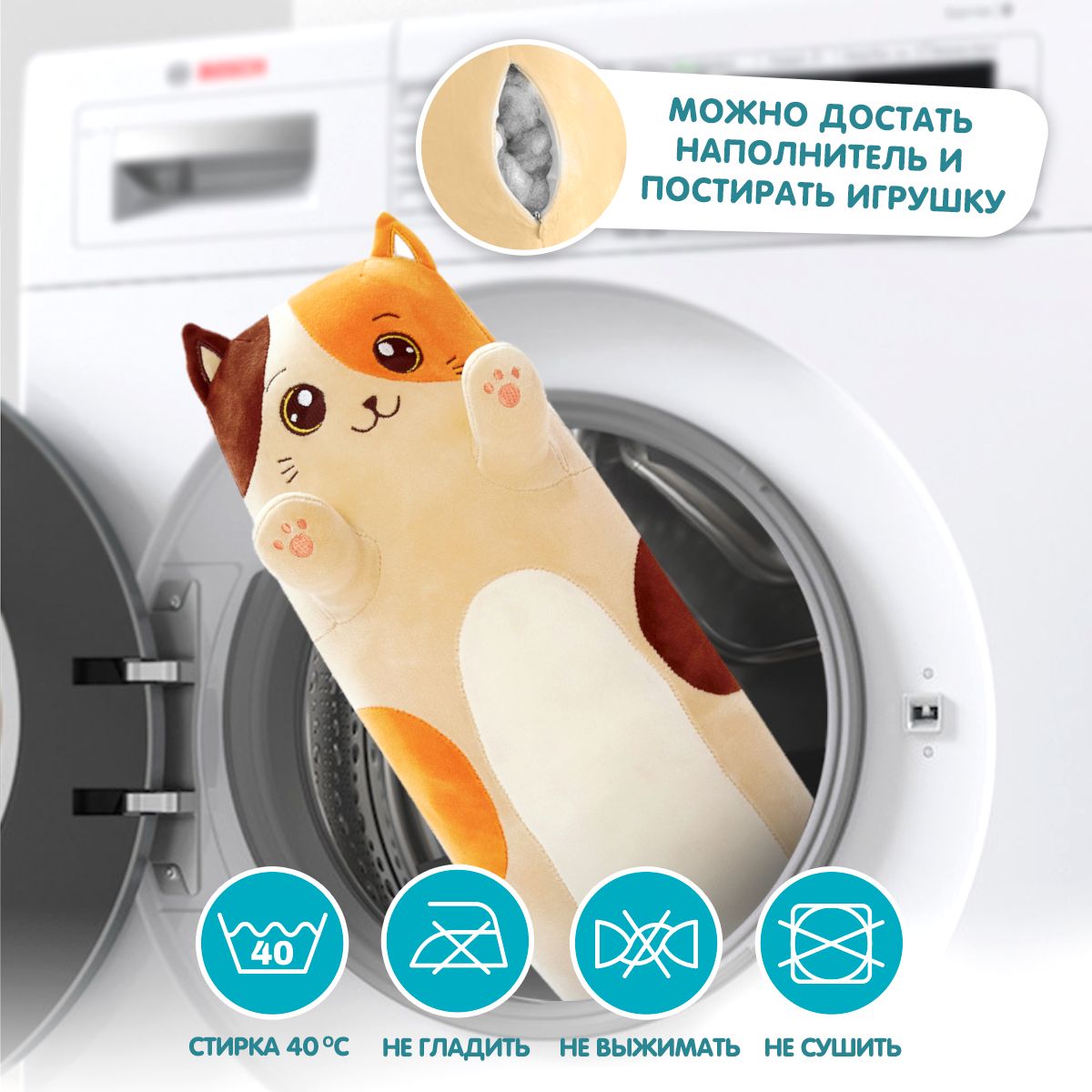 Мягкая игрушка подушка TOTTY TOYS длинный Кот батон пятнистый Тоттик 110 см - фото 8