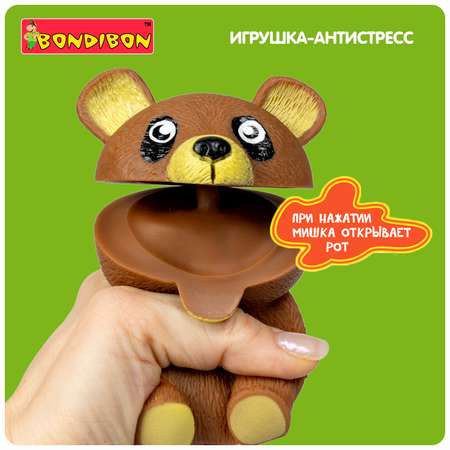 Игрушка-антистресс BONDIBON Голодный Мишка серия Чудики