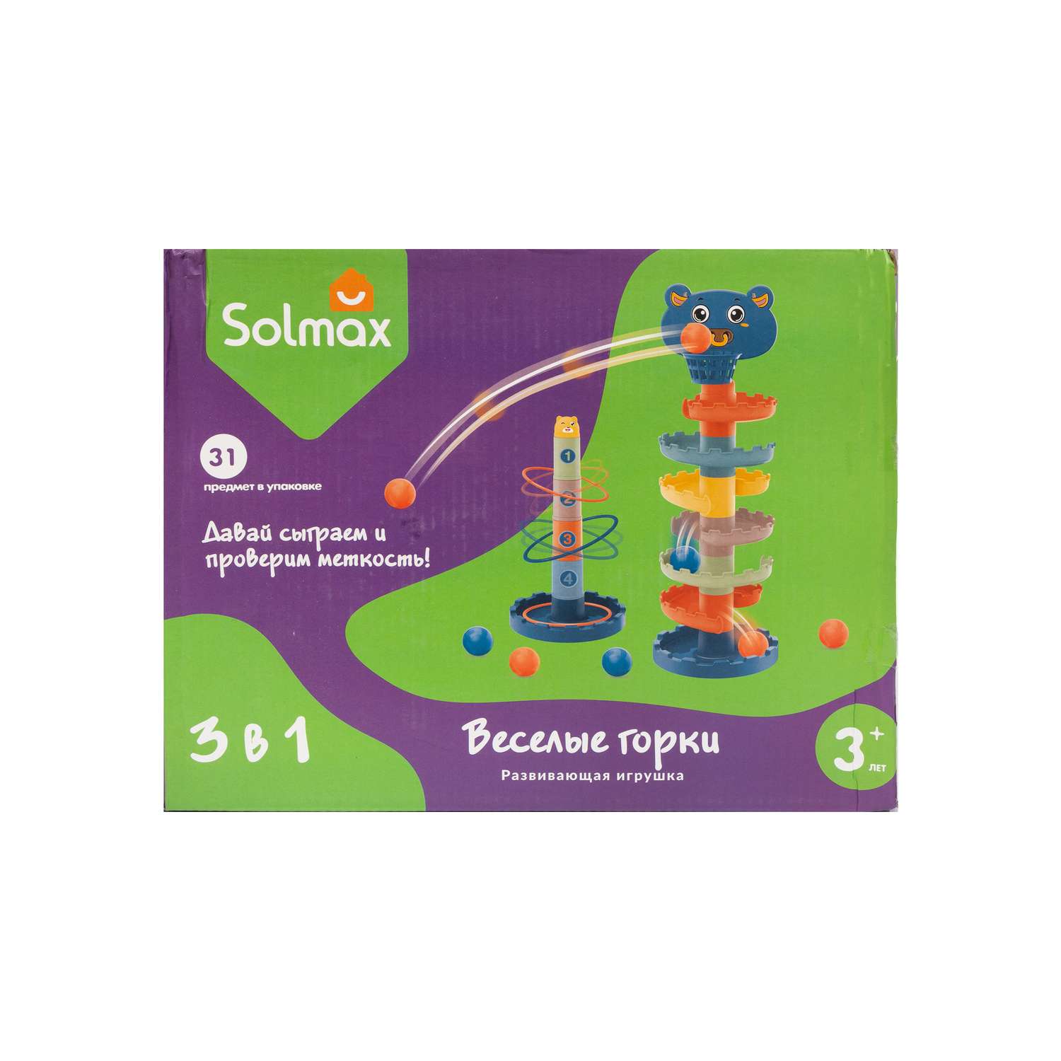 Развивающая пирамидка Solmax 3в1 31 деталь SM06966 - фото 6
