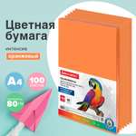 Цветная бумага Brauberg для принтера и школы А4 набор 100 листов оранжевая