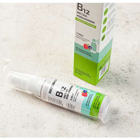 Витамин B12 ВкусВилл метилкобаламин спрей 30 мл