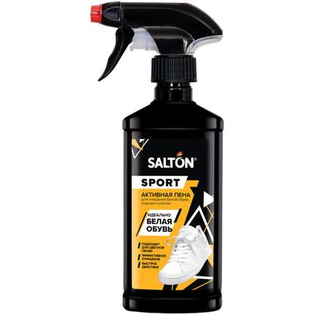 Активная пена для белой обуви Salton Sport