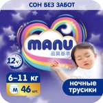 Трусики MANU ночные M (6-11 кг) 46 шт.