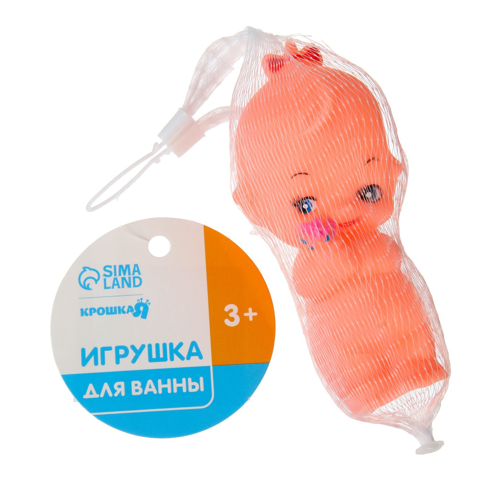 Резиновая игрушка для ванны Крошка Я «Девочка» с пищалкой 1 шт - фото 12