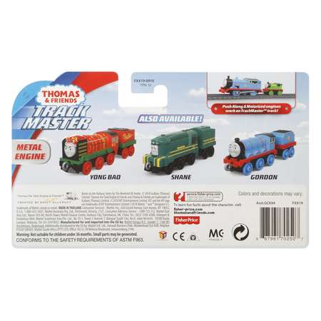 Игрушка Thomas & Friends Трек Мастер Паровозик Эмили FXX19