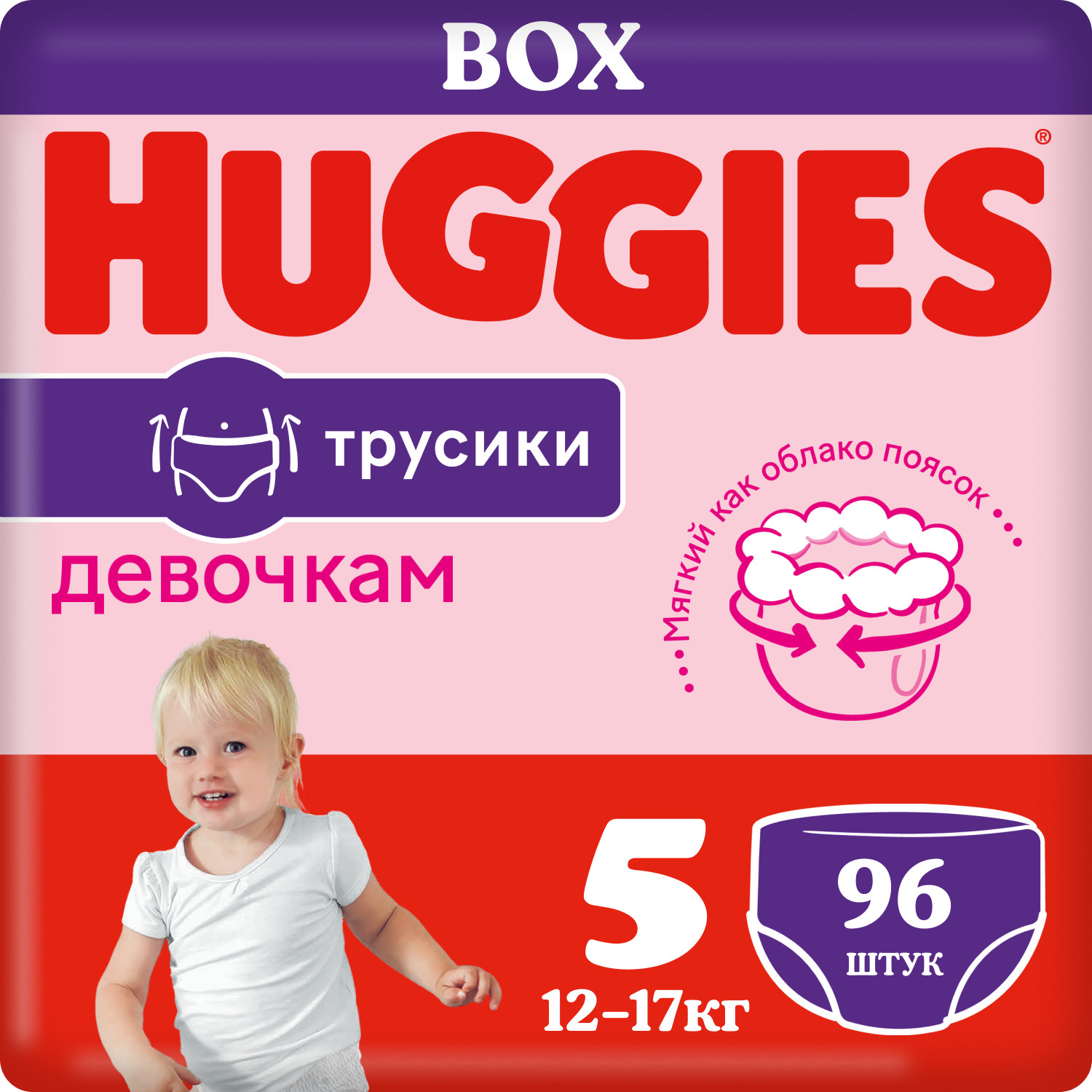 Подгузники-трусики для девочек Huggies 5 12-17кг 96шт - фото 3