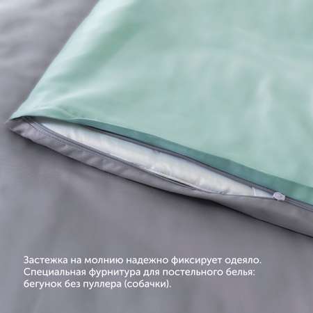 Пододеяльник buyson BuyColor