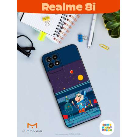 Силиконовый чехол Mcover для смартфона Realme 8i Союзмультфильм Громозека и робот