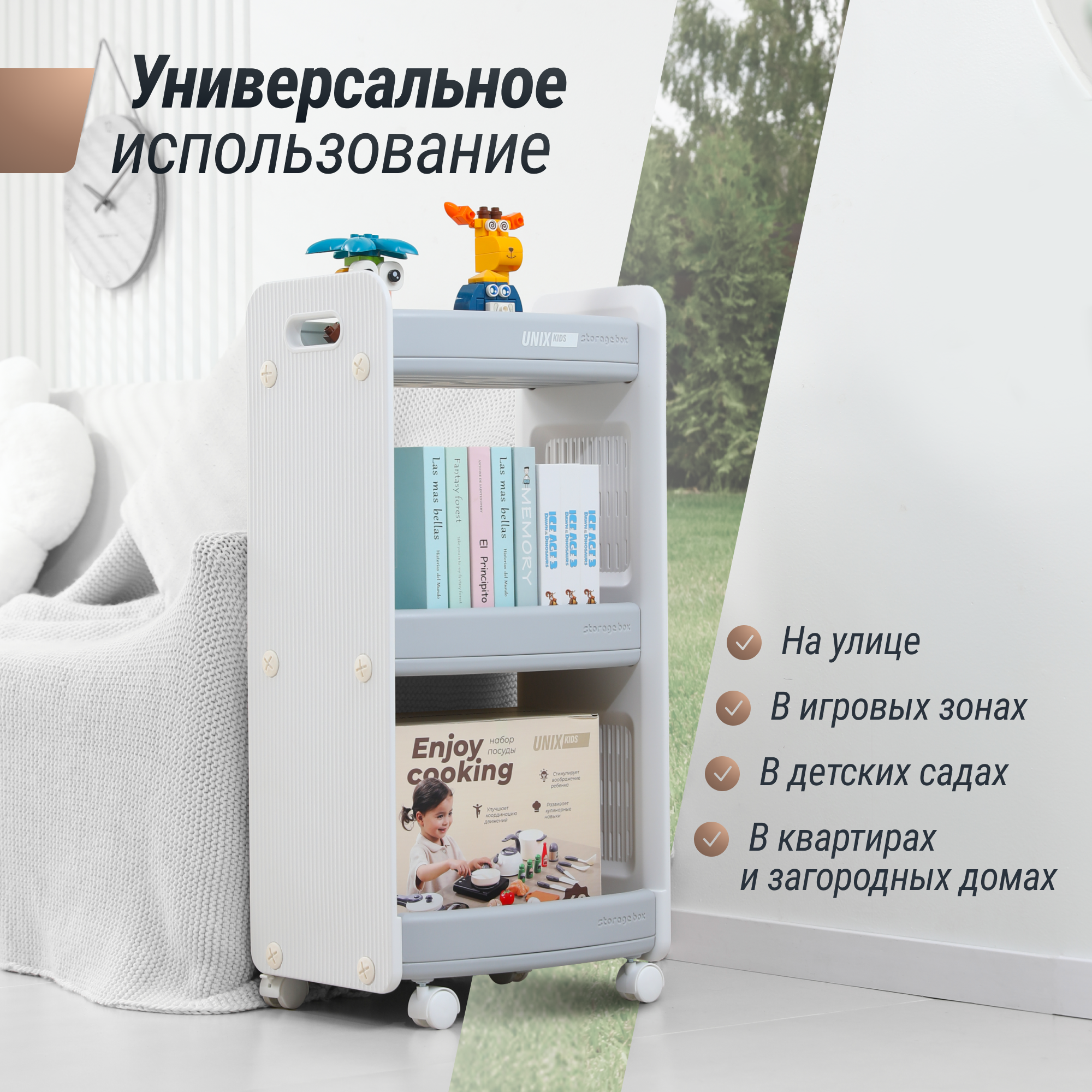 Тумба-стеллаж UNIX Kids Storagebox 3 levels Grey - фото 7