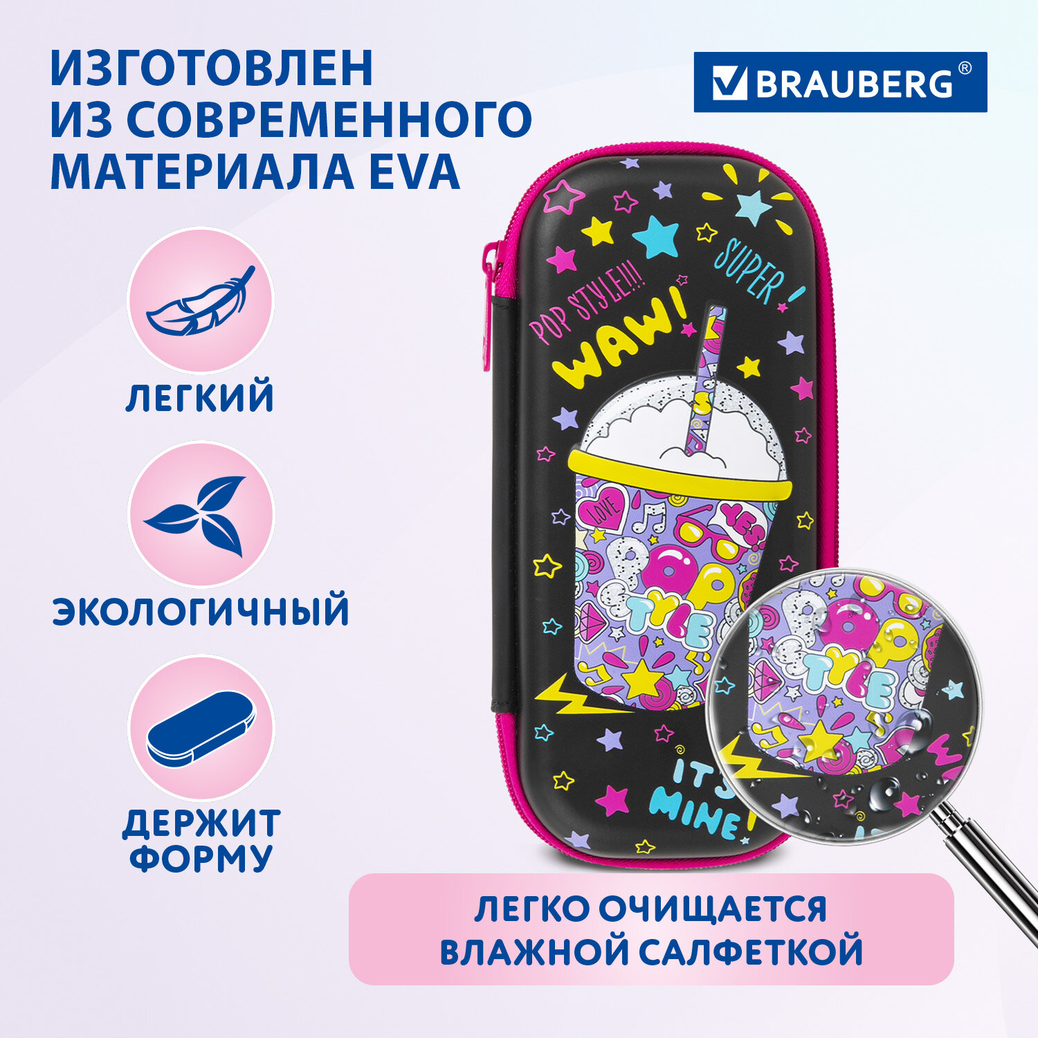 Пенал косметичка Brauberg - фото 3