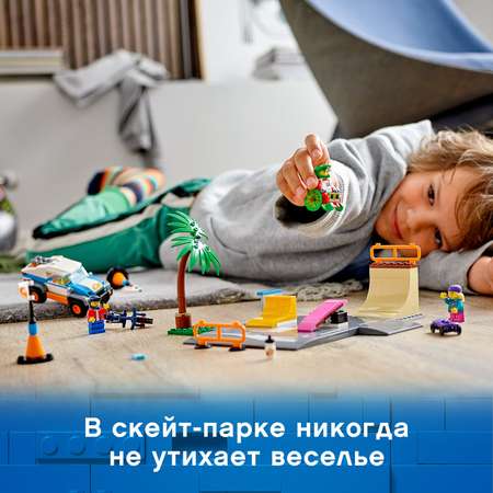 Конструктор LEGO City Скейт-парк блочный