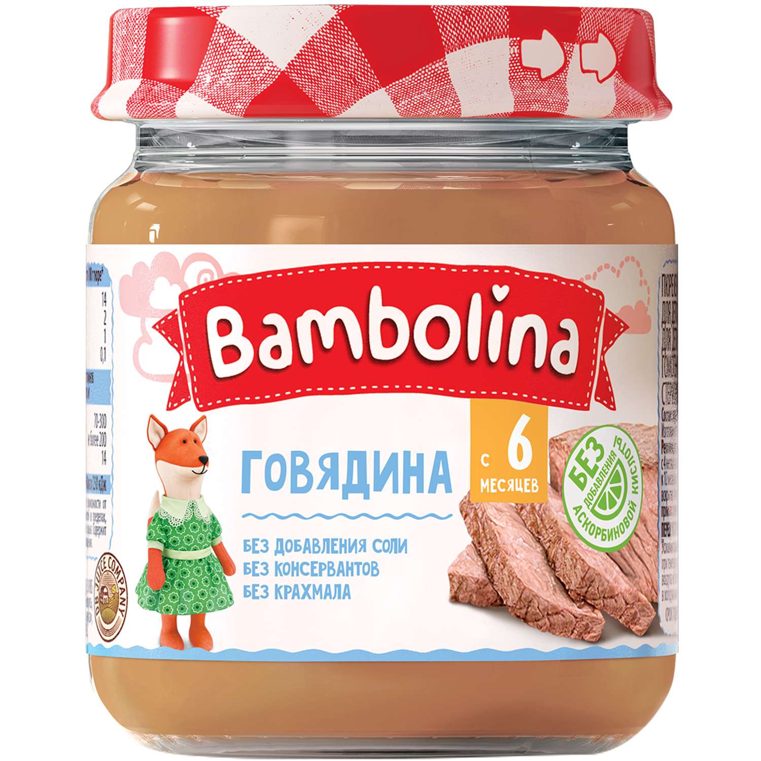 Пюре Bambolina из говядины 100г c 6месяцев - фото 1