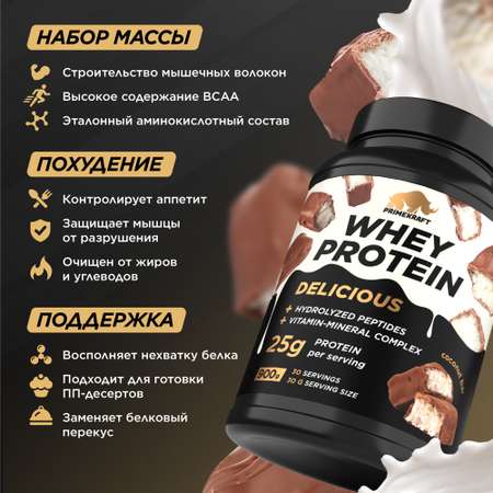 Протеин Whey Delisious Prime Kraft Кокосовый батончик