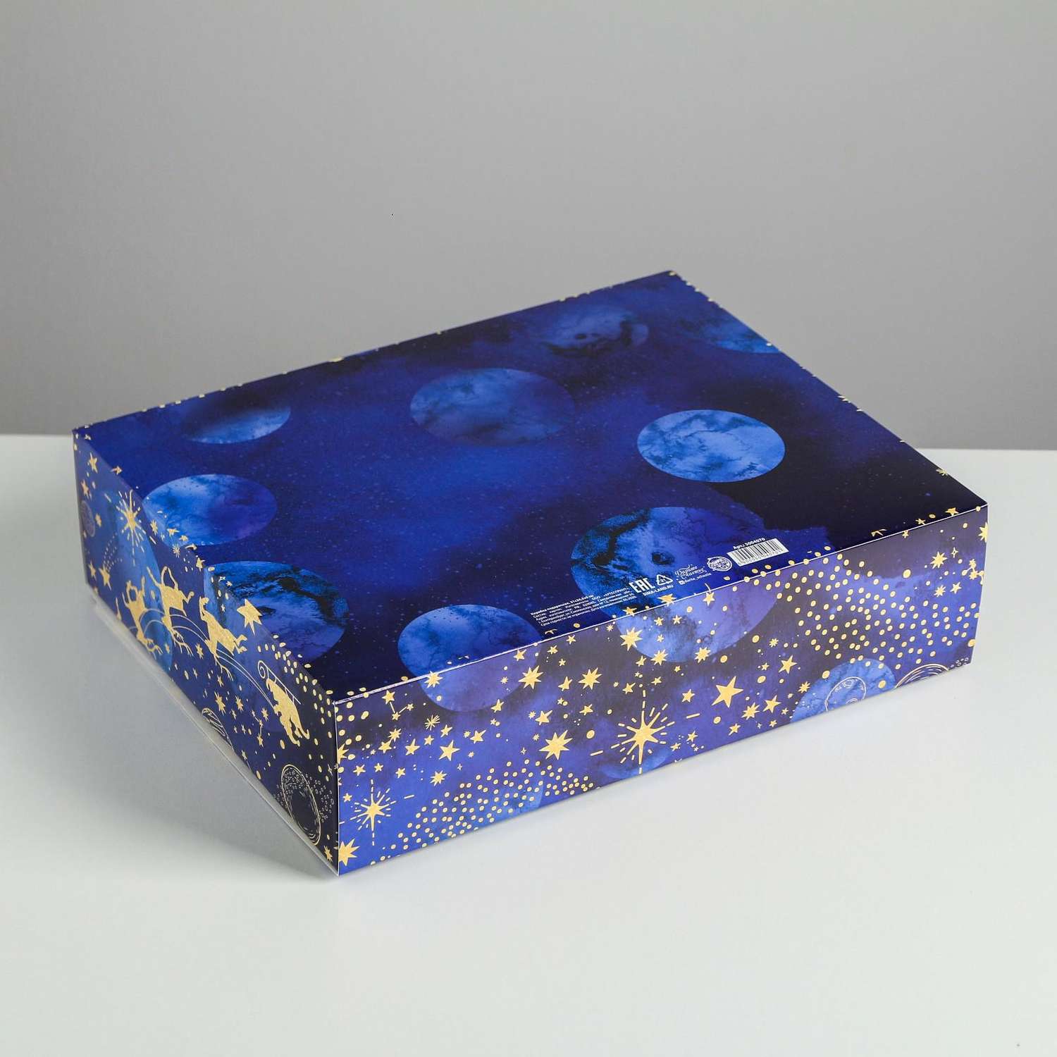 Складная коробка Дарите Счастье подарочная «Тепла и уюта». 31×24.5×9 см - фото 2