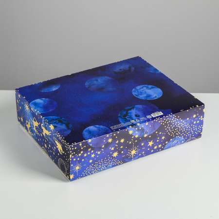 Складная коробка Дарите Счастье подарочная «Тепла и уюта». 31×24.5×9 см