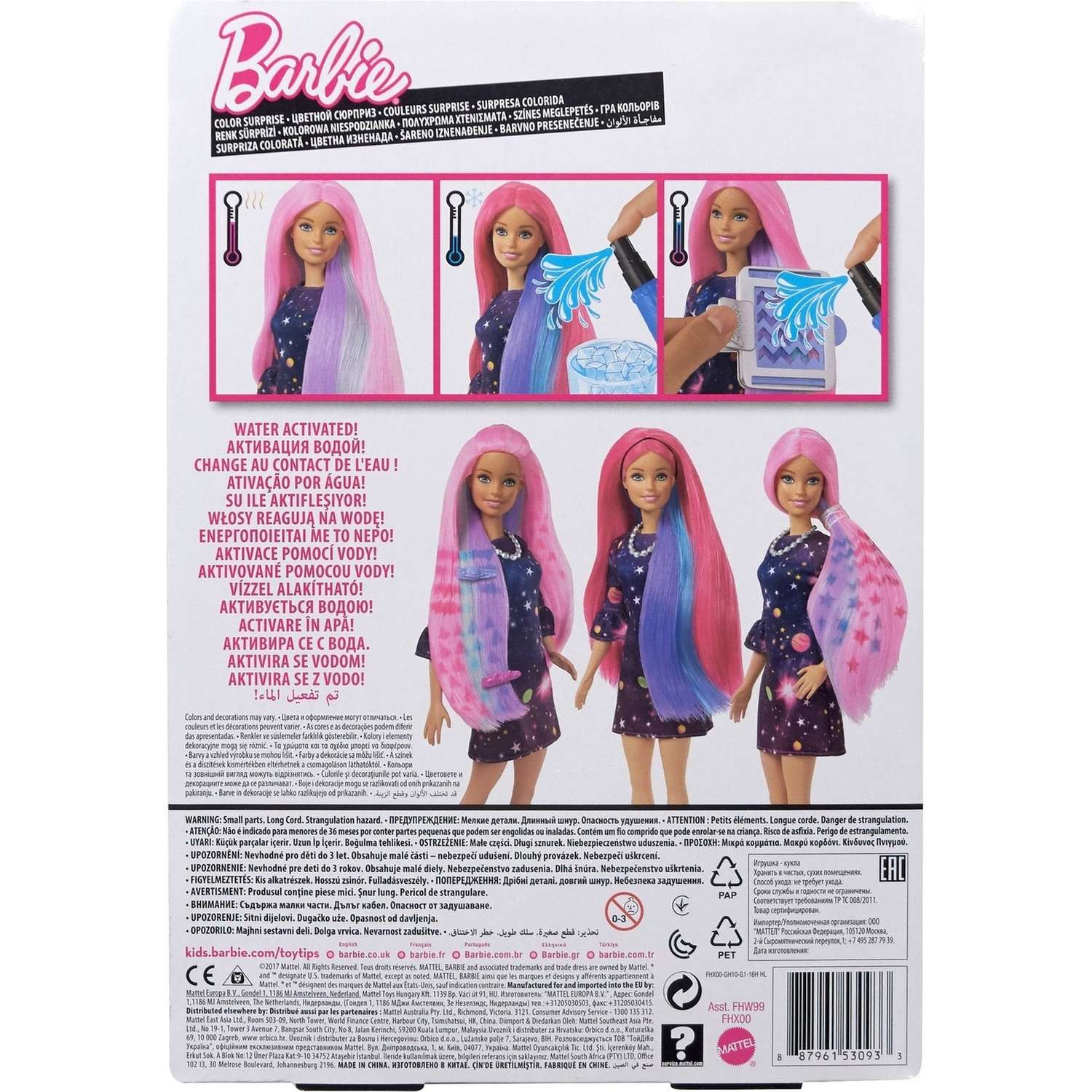 Кукла Barbie Цветной сюрприз FHX00 - фото 4
