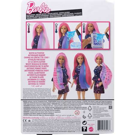 Кукла Barbie Цветной сюрприз