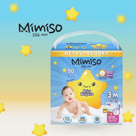 Подгузники детские Mimiso 4-9 кг