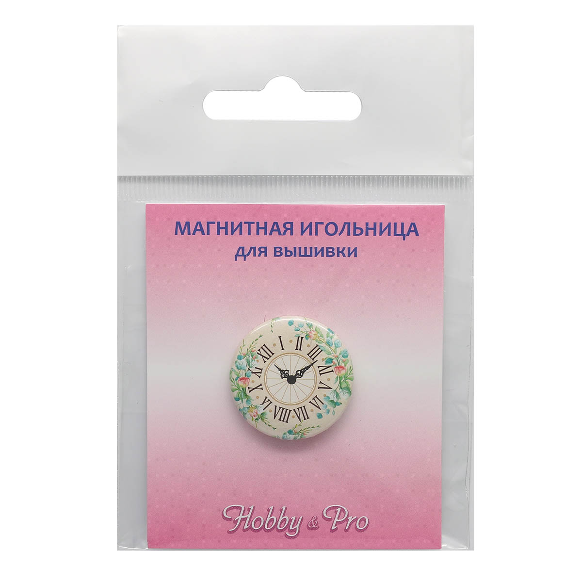 Игольница магнитная Hobby and Pro Часы 25х3 мм - фото 3