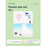 Пилинг для ног PACK AGE Monthly new feet отшелушивающий 25 г