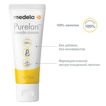 Крем для сосков Medela PureLan 37г 101041339