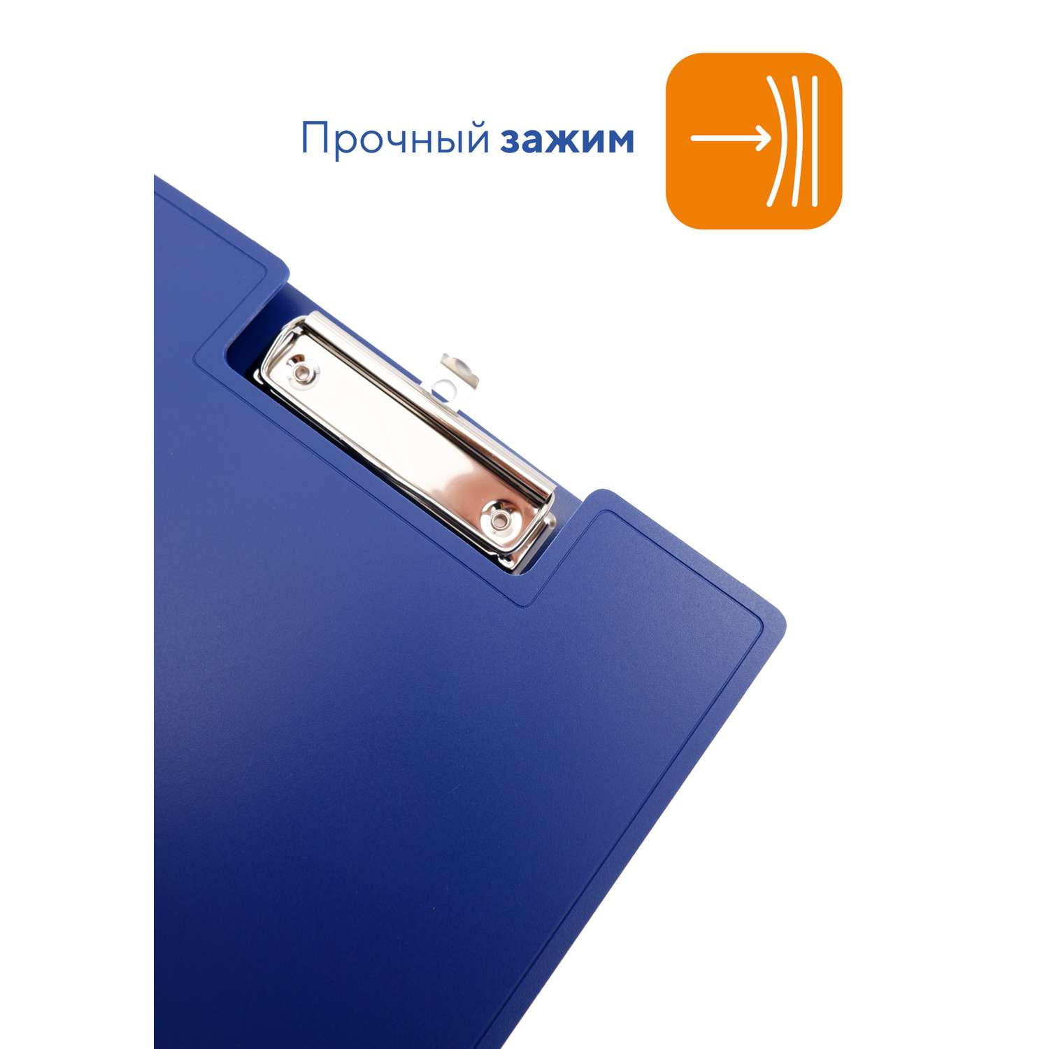 Папка планшет для бумаги WORKMATE А4 с зажимом пластик 12 мм синий металлик - фото 3