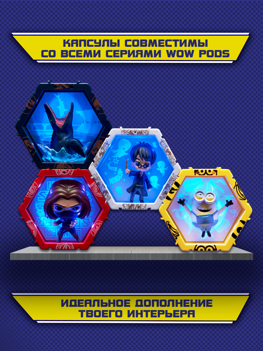 Игрушка WOW STUFF Миньоны Боб MIN-1040-01 - фото 4