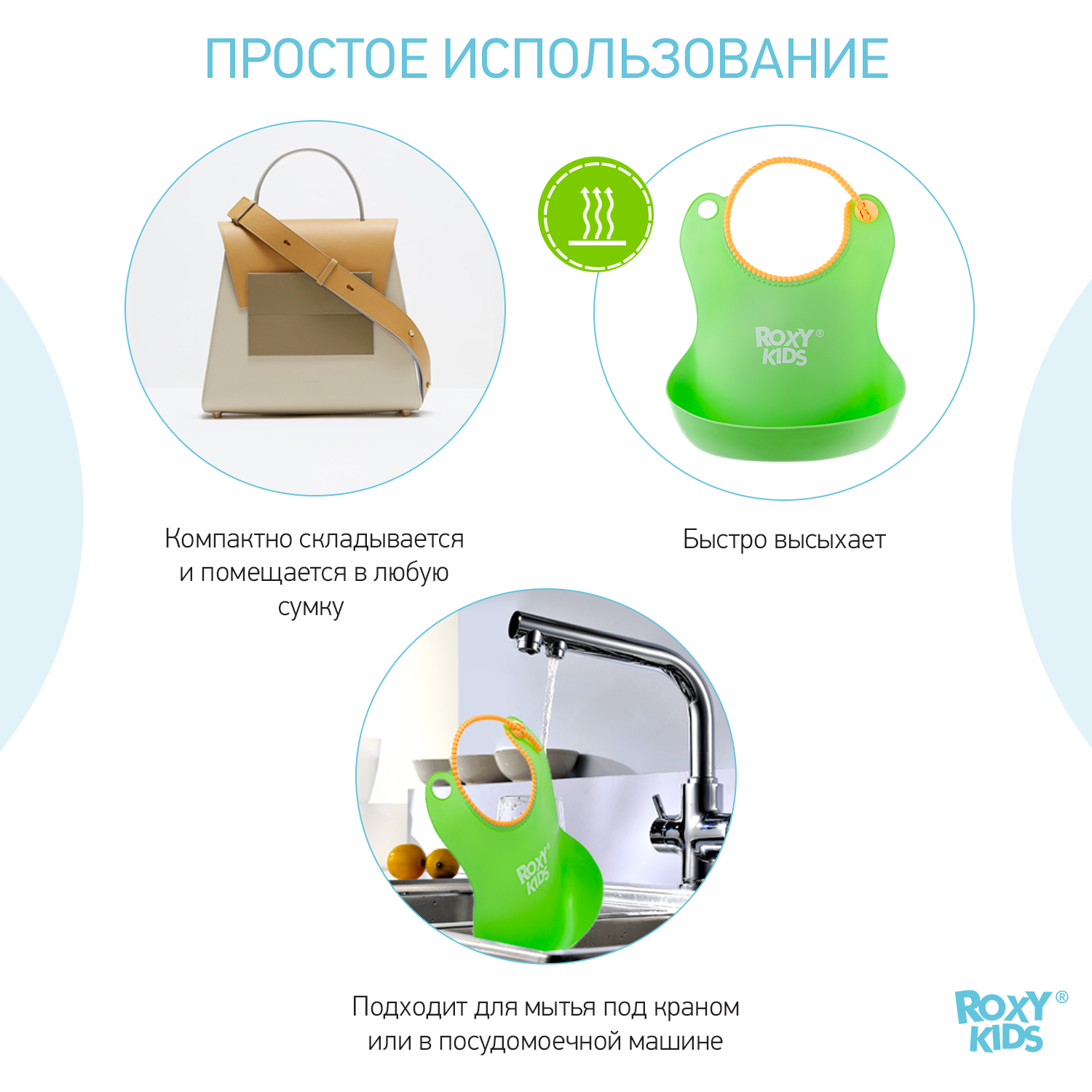 Нагрудник ROXY-KIDS для кормления мягкий с кармашком и застежкой цвет зеленый - фото 6