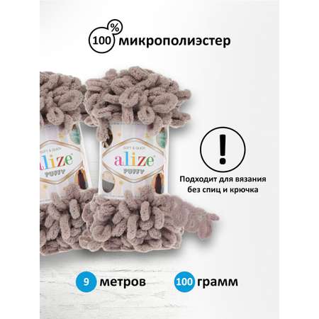 Пряжа для вязания Alize puffy 100 г 9 м микрополиэстер фантазийная плюшевая 268 молочно бежевый 5 мотков