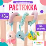 Игрушка-подвеска SHARKTOYS Океан тимоша