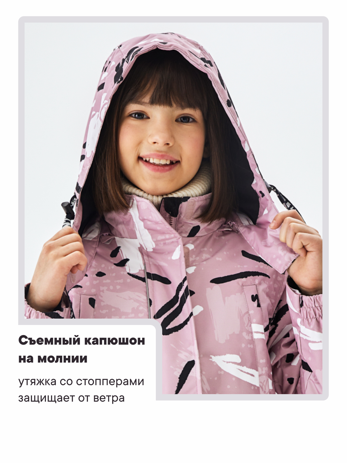 Куртка Premont SP314413LIGHTPINK - фото 7