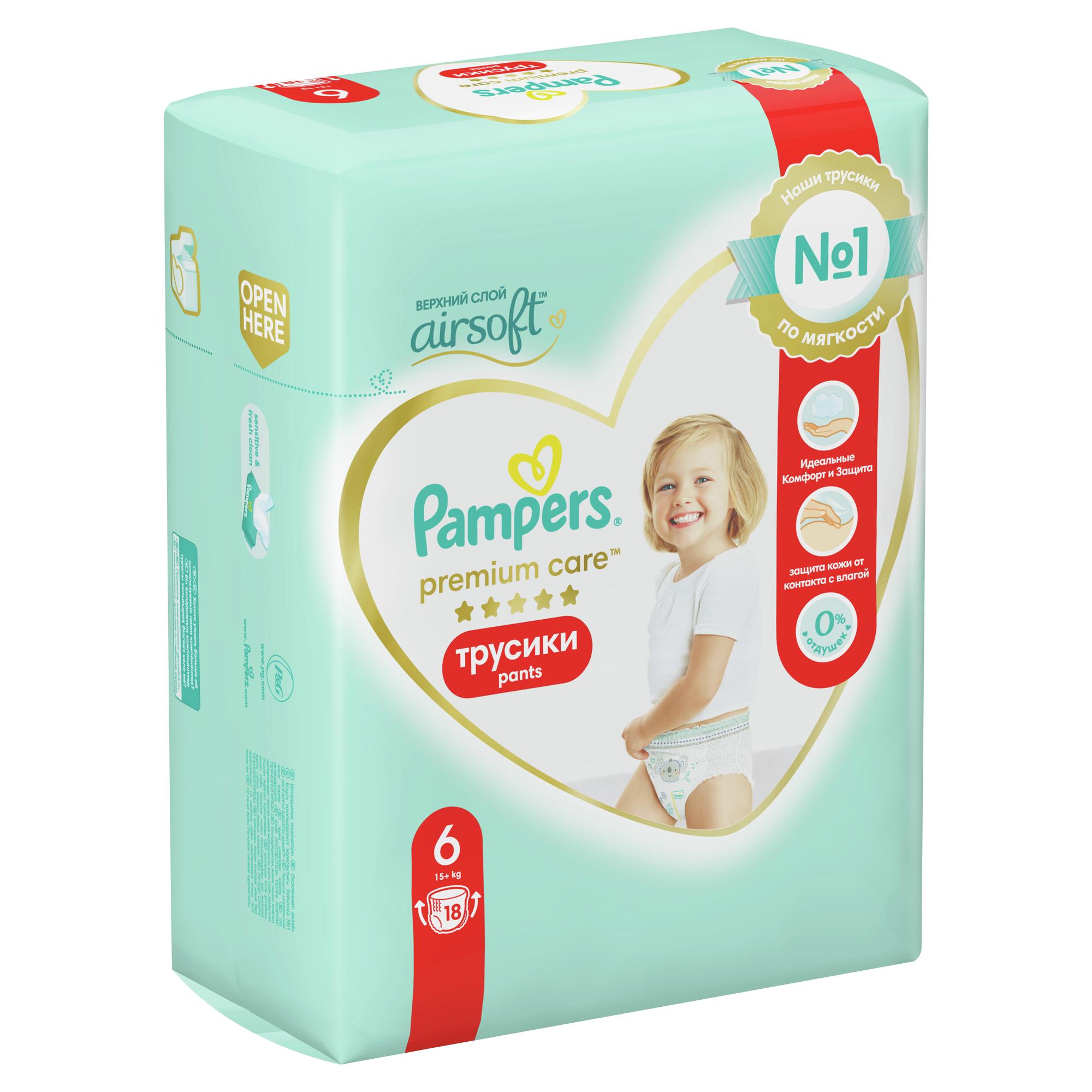 Подгузники-трусики Pampers Premium Care Pants 6 15+кг 18шт