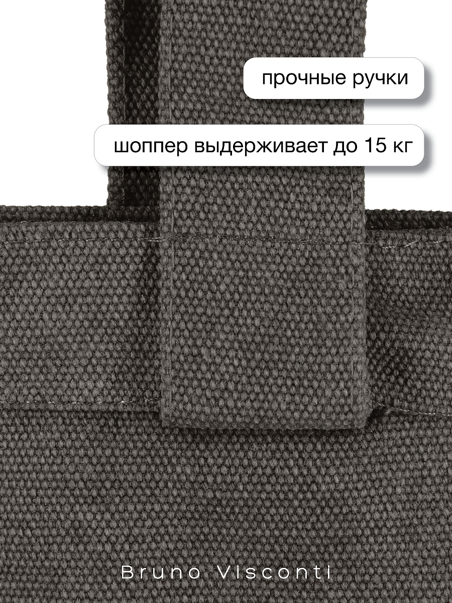 Сумка-шоппер Bruno Visconti Шопоголик серая 35х47 см с карманом - фото 9