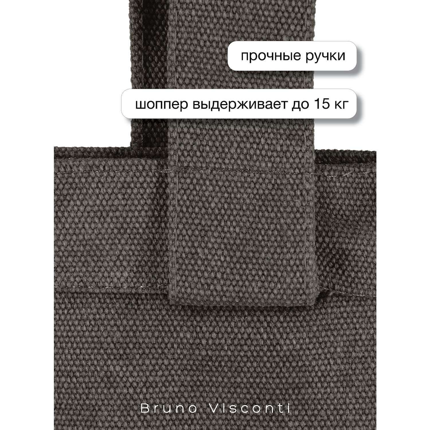 Сумка-шоппер Bruno Visconti Шопоголик серая 35х47 см с карманом - фото 9