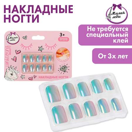 Накладные ногти Милая леди 369312