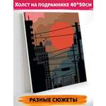 Картина по номерам Это просто шедевр холст на подрамнике 40х50 см Закат